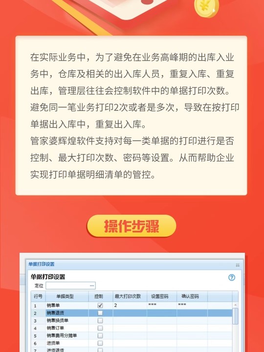 管家婆一码中一肖630集团,连贯性方法执行评估_动图版14.321