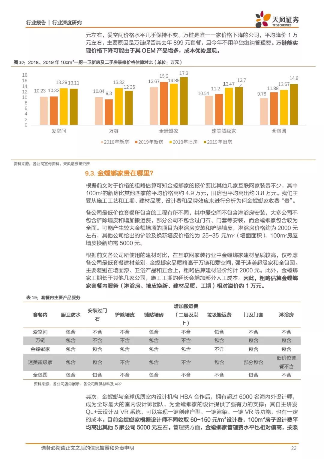 2024澳门开奖历史记录结果查询,科学分析严谨解释_装饰版10.822