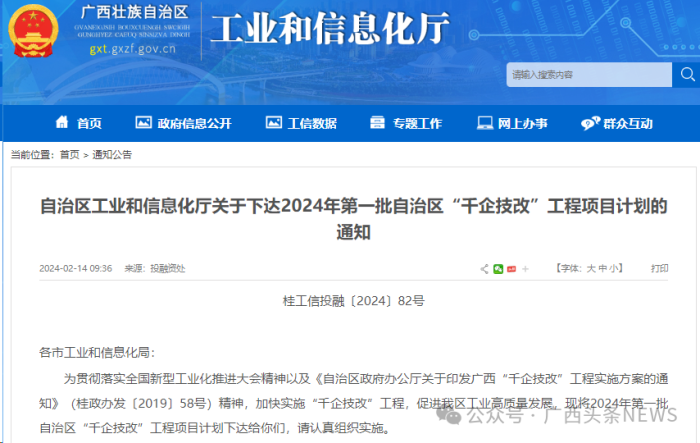 王中王72396网站,新技术推动方略_计算版40.169