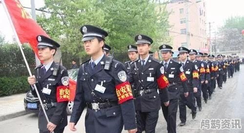 解读协警新纪元,2017最新政策解读与亮点分析