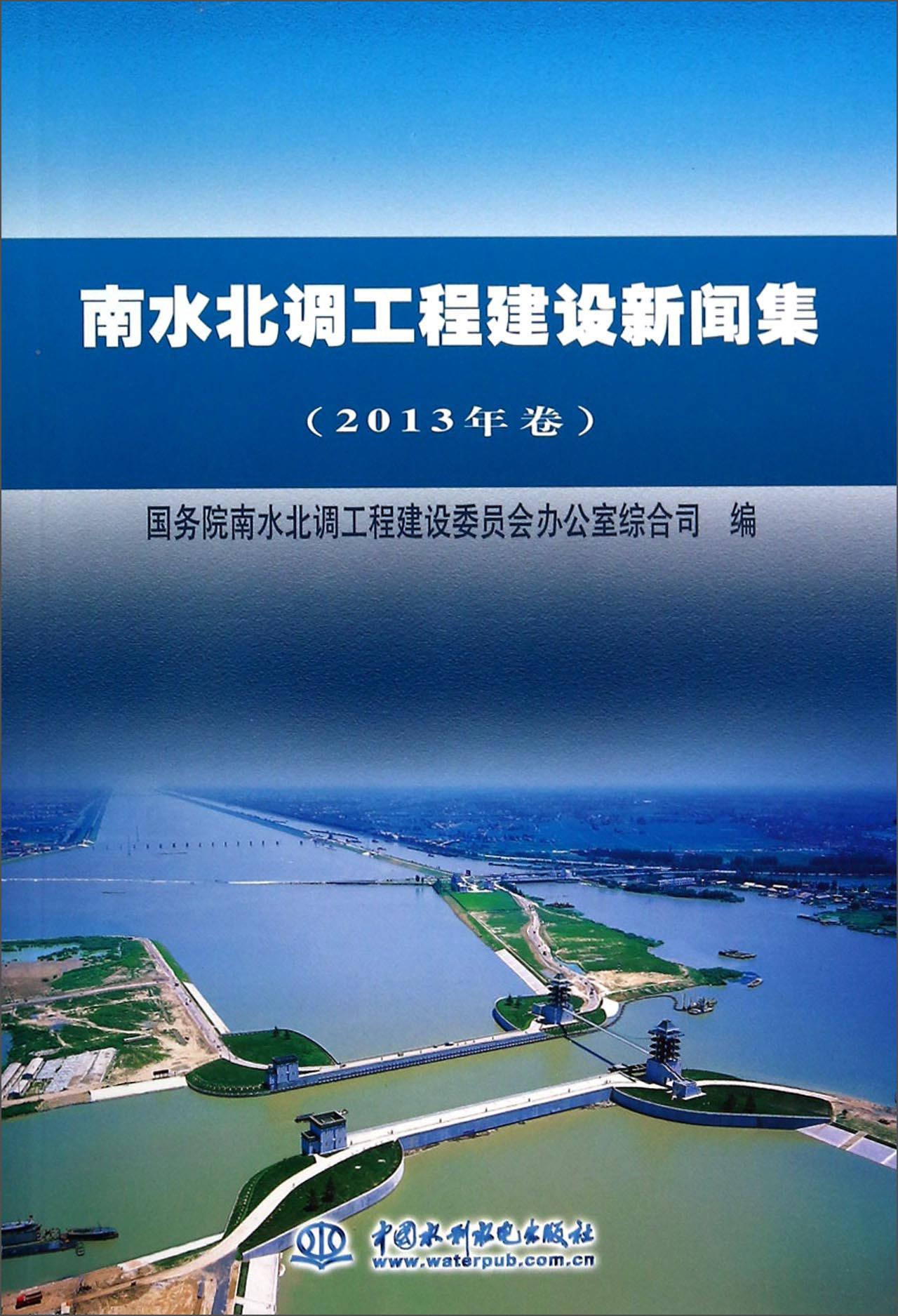 新澳精选资料免费提供,水利工程_丰富版71.733