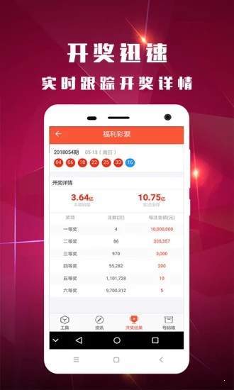 白小姐一肖一码最准100,综合计划评估_共鸣版42.304