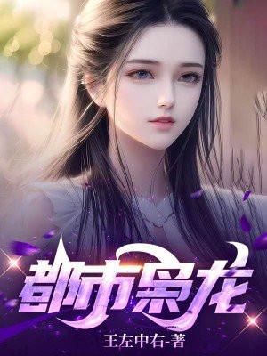 时代之光下的绚烂篇章,苏铭鹿瑶最新章节揭秘