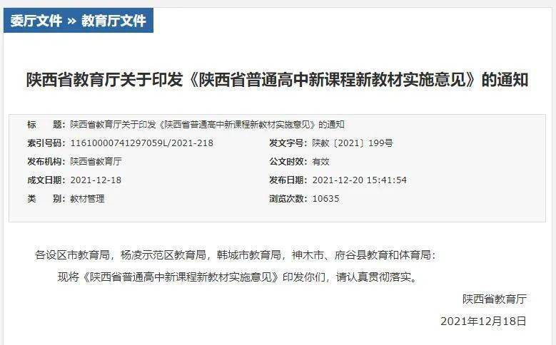 淮南高家考最新消息,淮南高家考最新消息,全面指南与步骤详解