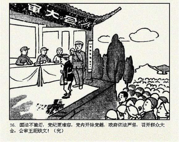 朔州王二小最新版,朔州王二小最新版,故事新篇与时代变迁