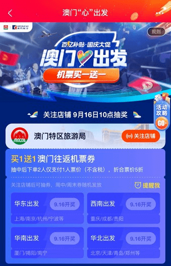 2024澳门特马今晚开什么,快速解决方式指南_深度版30.968