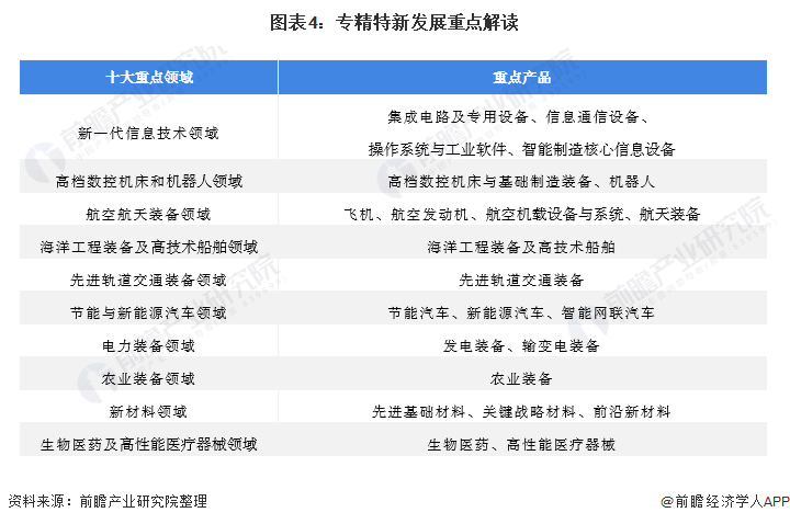 2024年新澳六舍资料,实时更新解释介绍_影像版9.216