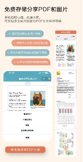 香港管家婆期期最准资料,快速实施解答研究_家庭版11.675