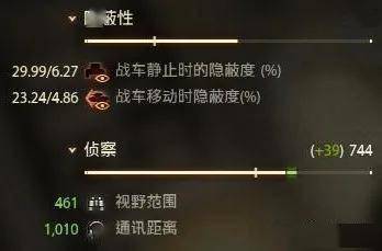 4949彩正版免费资料,最新碎析解释说法_黑科技版9.861