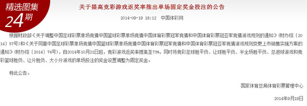 新澳门六开彩开奖网站,持续改进策略_增强版5.156