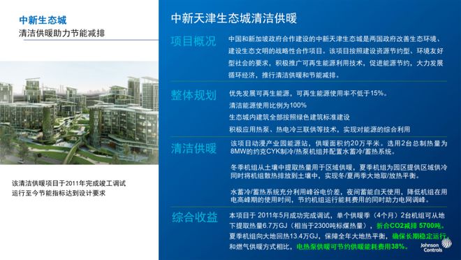 新奥天天免费资料公开,实地验证研究方案_抗菌版80.834