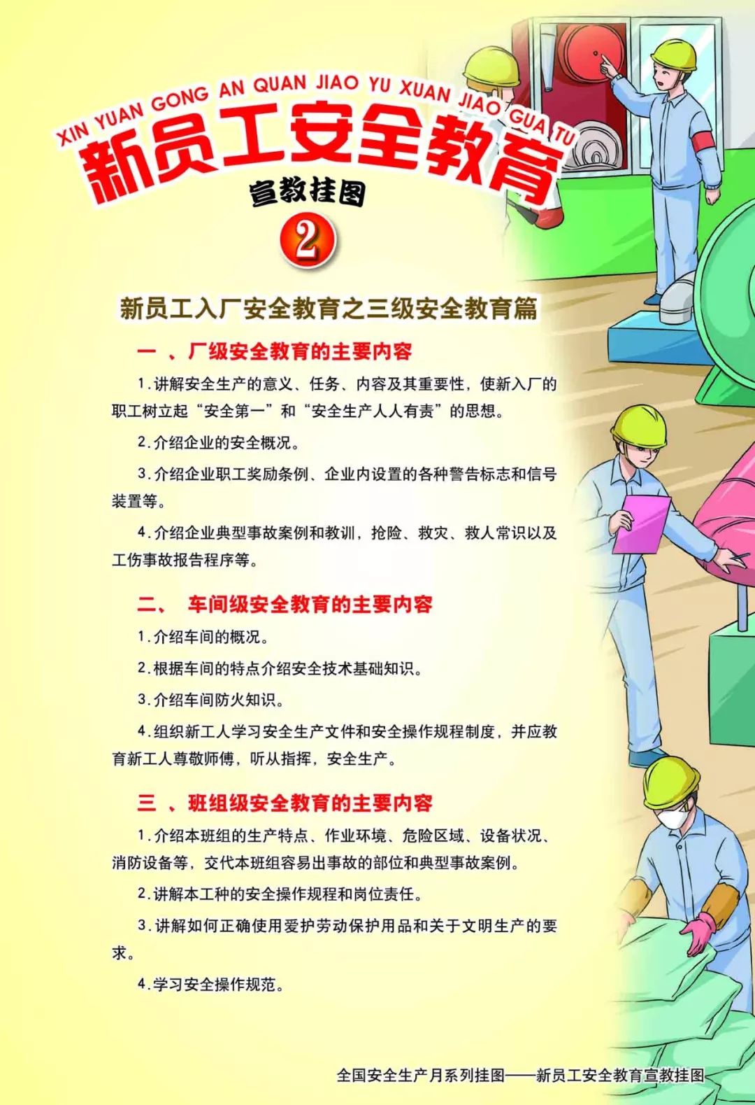 澳门正版资料大全资料生肖卡,安全保障措施_通玄境62.117