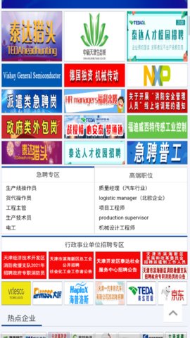 榆次兼职最新招聘信息2015,小巷特色小店求职探秘