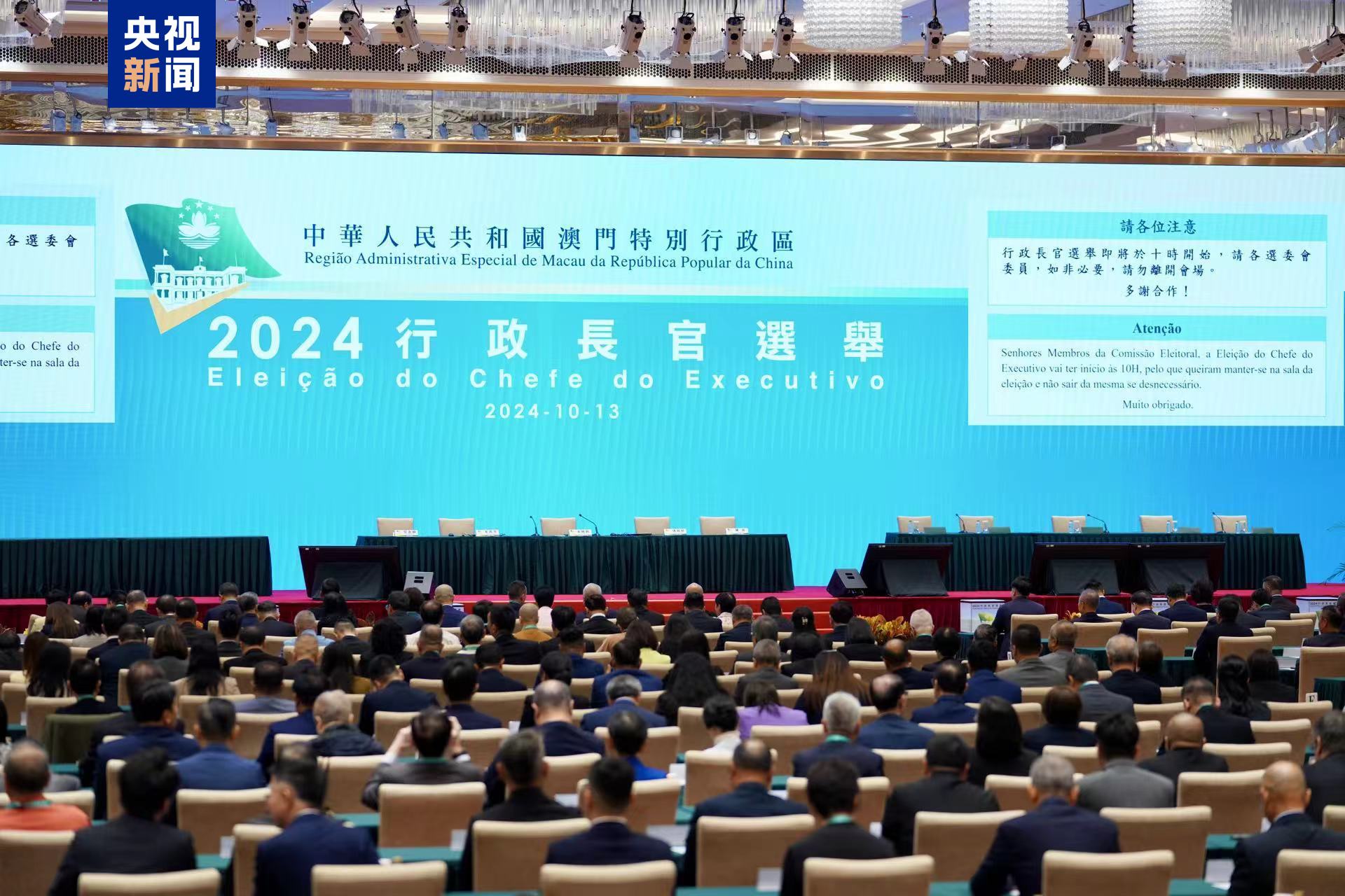 三中三必中一组澳门,时代变革评估_学院版4.903