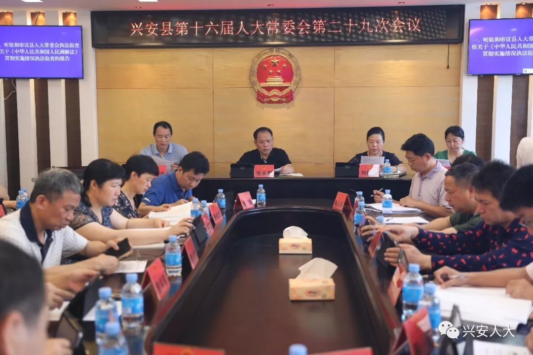 兴安县最新人事动态更新，人事调整及动态概览