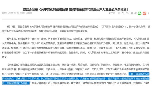 公众号微商城 第342页