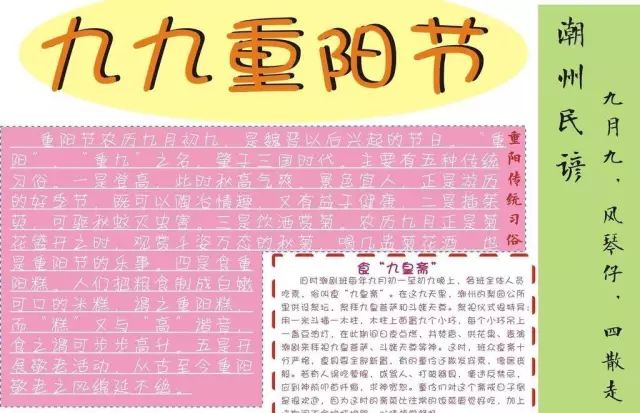 2024天天彩正版资料大全,全身心数据指导枕_父母版59.555