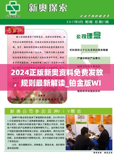 公众号微商城 第340页