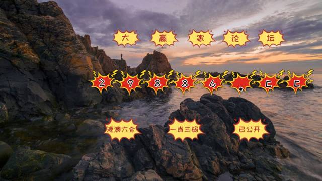 最准一肖一码一一中一特,解析解释说法_酷炫版9.924