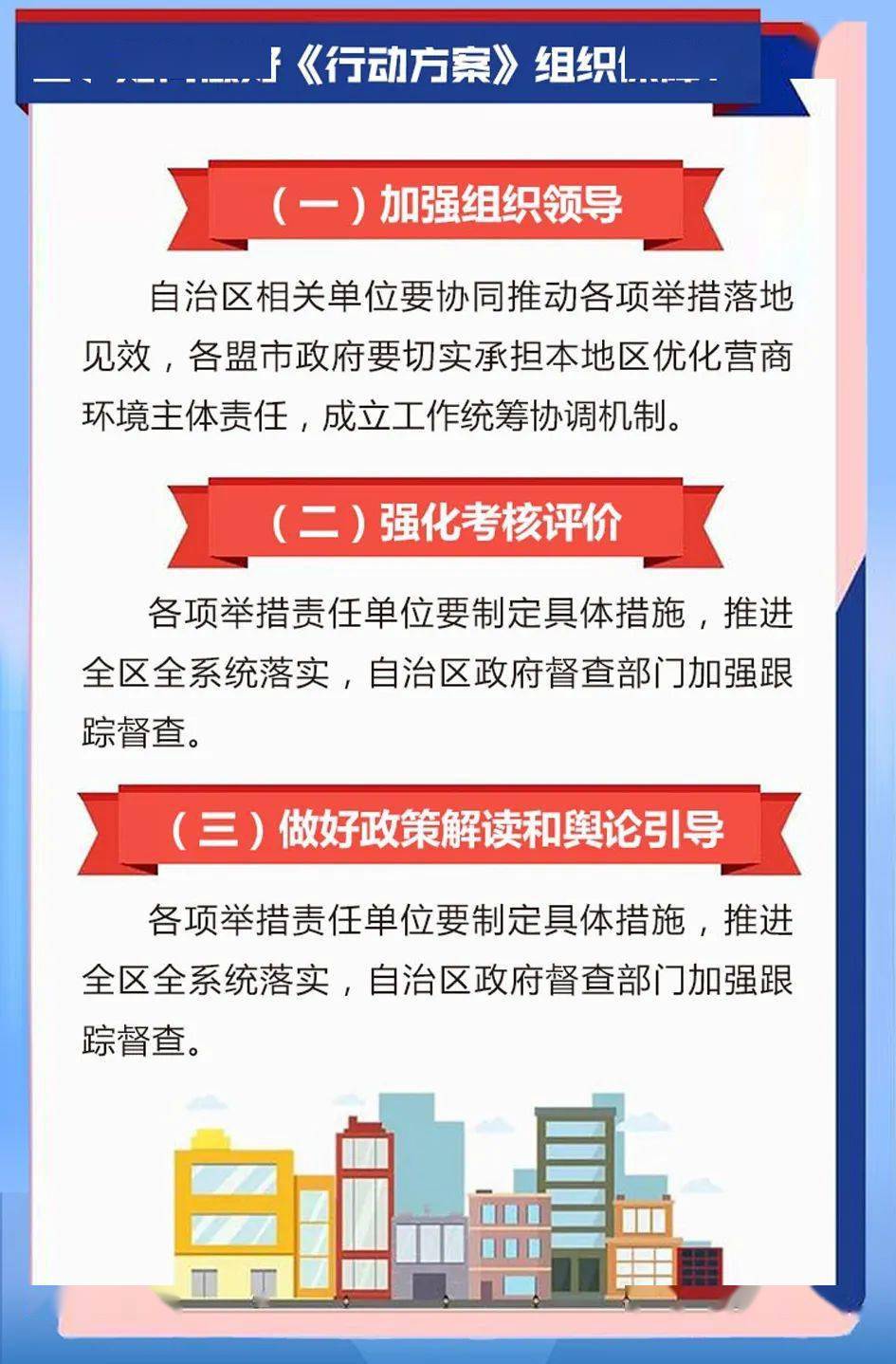 新澳门精准资料大全管家婆料,策略优化计划_性能版56.579