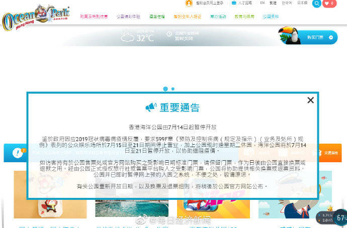 2024年香港港六+彩开奖号码今晚,实时更新解释介绍_动画版74.598