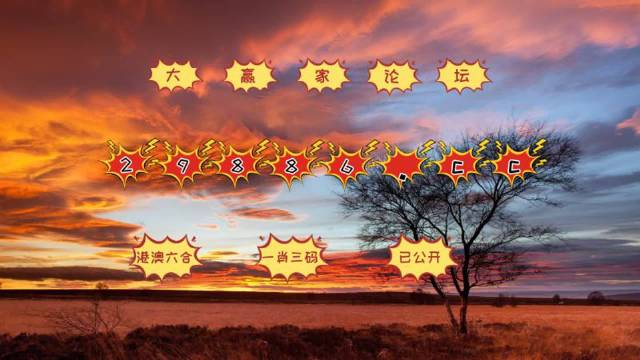 7777788888精准跑狗图,专业解读方案实施_生态版60.546