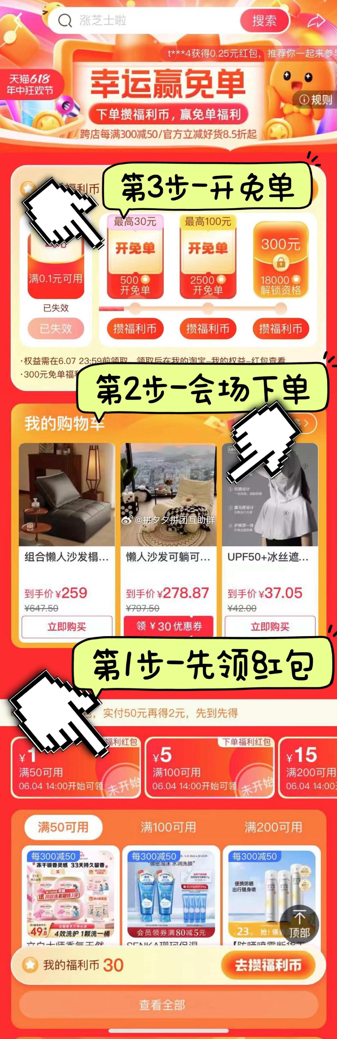 2024澳门天天开好彩资料？,清华博士全面解答_Tablet39.128