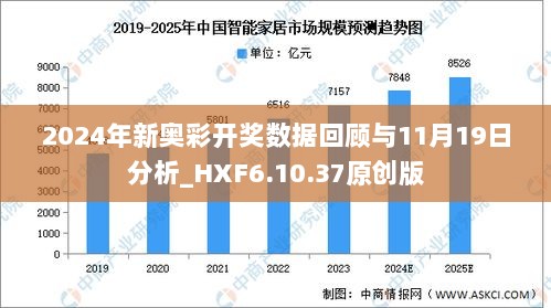 2024年新奥开奖结果,快速解答方案实践_计算能力版75.702