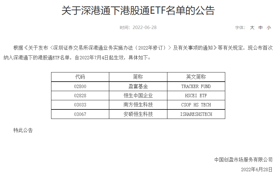 新奥门资料大全正版资料2024年免费下载,快速解答方案实践_定制版43.454