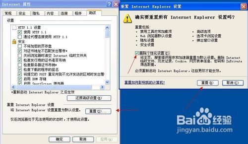 新奥天天免费资料单双,处于迅速响应执行_真元境13.160