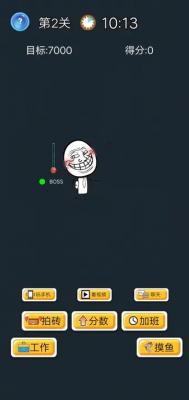 企讯达一肖一码,平衡执行计划实施_游戏版61.958