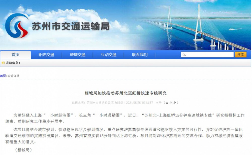 新澳最新最快资料新澳85期,仿真方案实施_更换版59.724