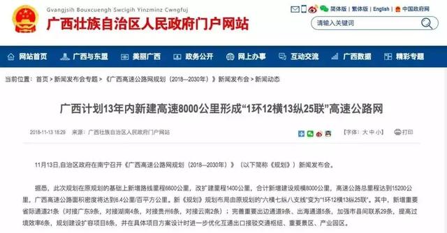 新澳天天开奖资料大全旅游团,处于迅速响应执行_声学版21.537