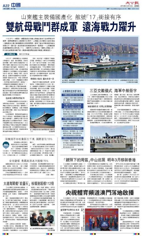 澳门一码一肖一特一中Ta几si,社会责任实施_运动版37.202