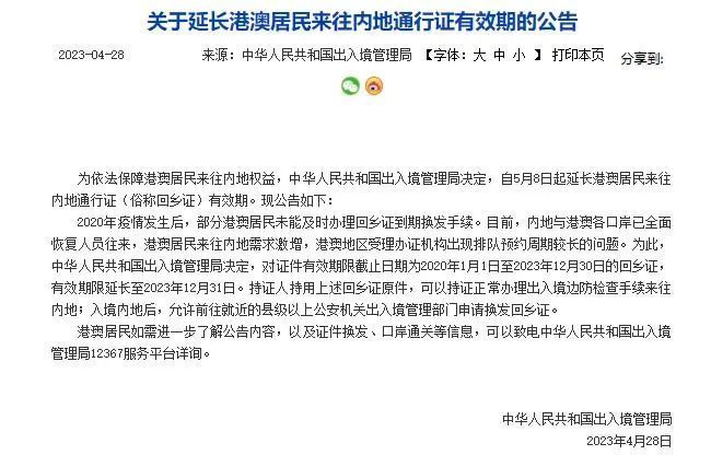 2024澳门今晚开奖号码香港记录,快速解答方案设计_超级版29.483