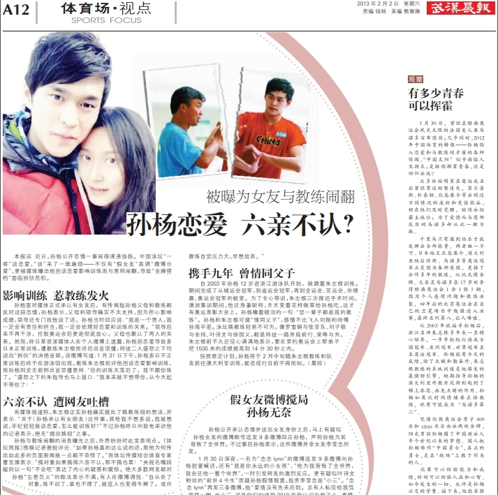 澳门二肖二码网站,高效计划实施_美学版94.338