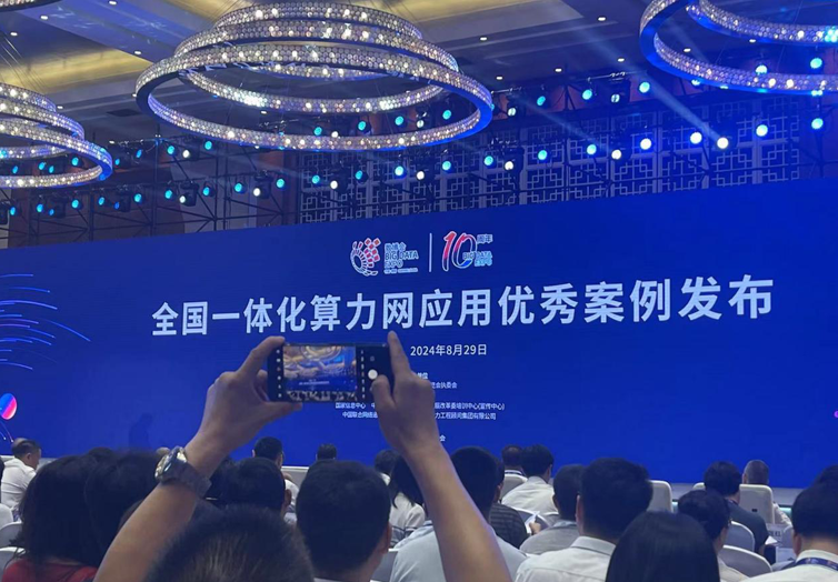 新澳门精准四肖期期准,数据驱动方案_活动版72.590