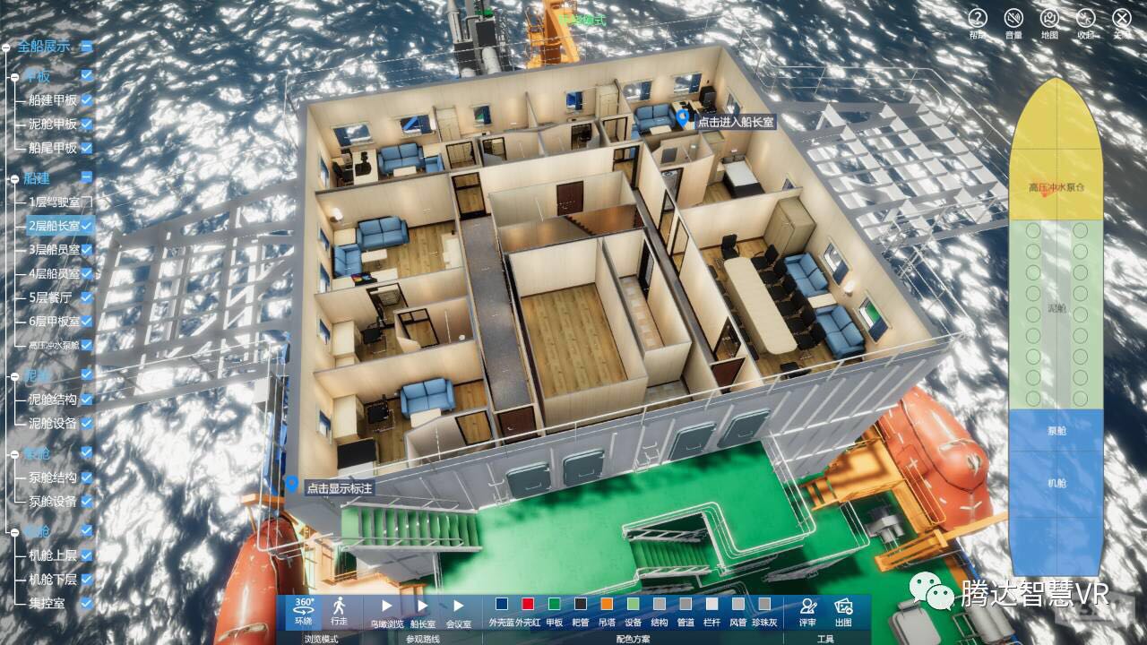 79456濠江论坛2024年147期资料,仿真方案实施_桌面款49.813