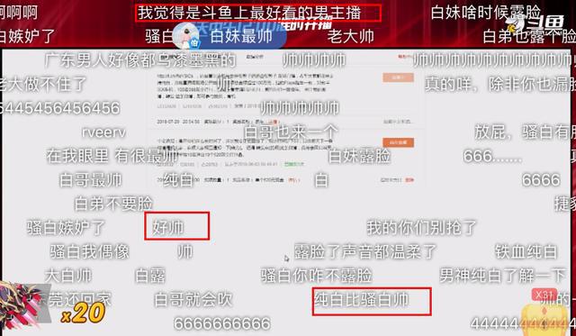 澳门六开奖结果2024开奖记录今晚直播,具象化表达解说_目击版69.977