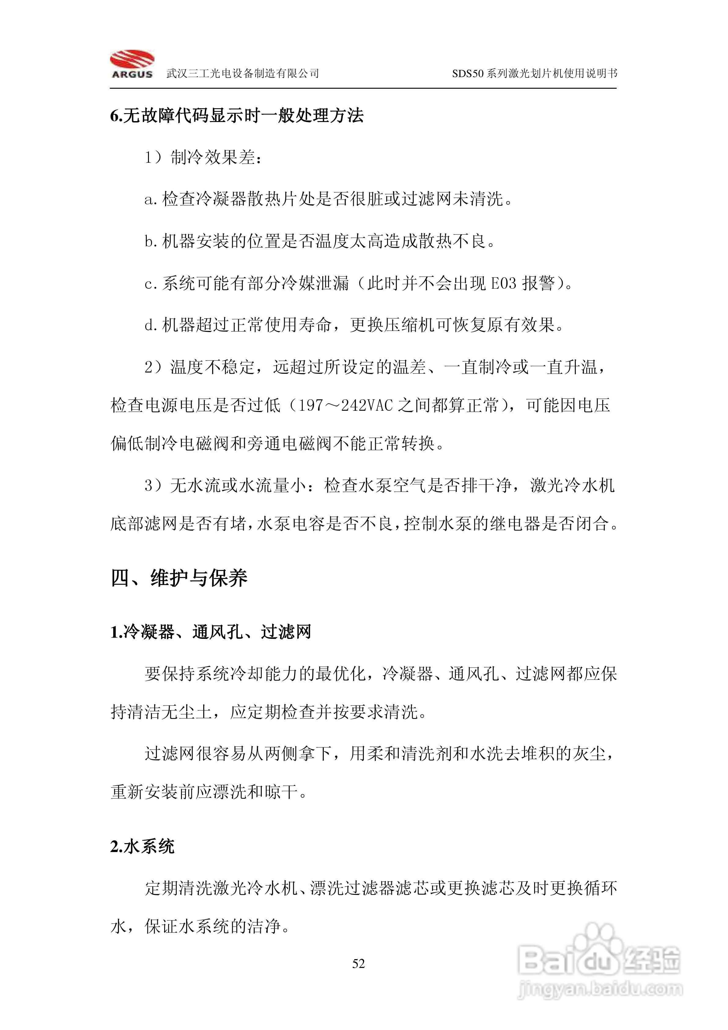 澳门六开奖结果2024开奖记录今晚直播,具象化表达解说_目击版69.977