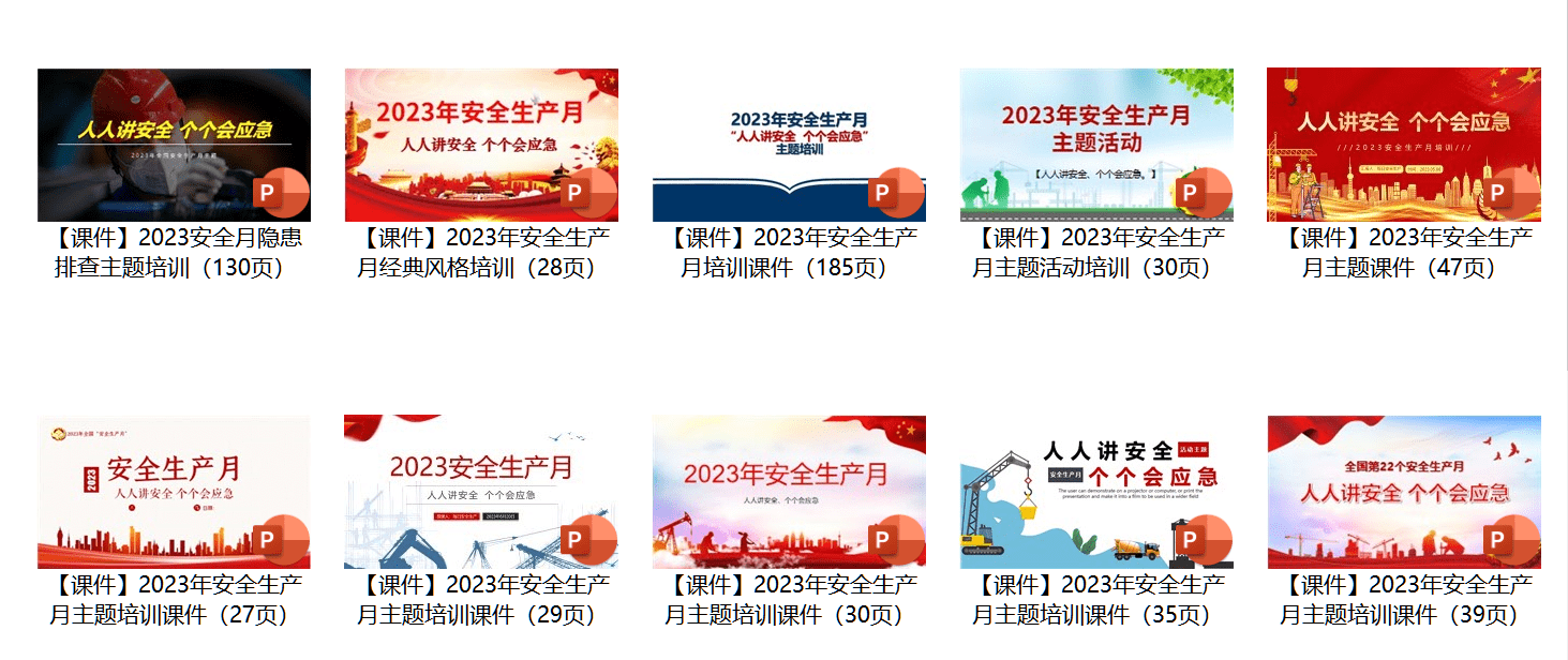 2024正版资料免费公开,安全设计方案评估_动态版66.740