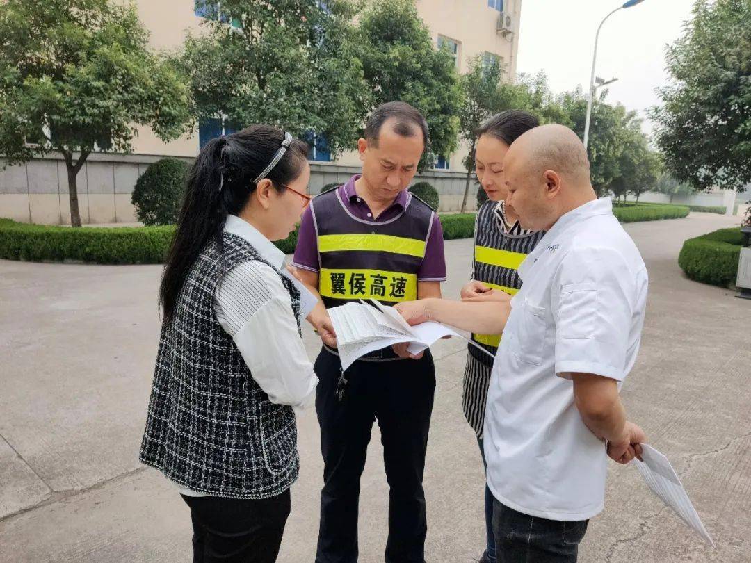 2024正版资料免费公开,安全设计方案评估_动态版66.740