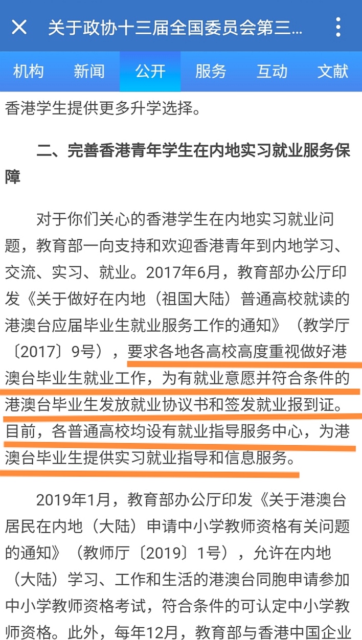 二四六香港管家婆生肖表,专家权威解答_体验版73.607