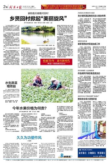 咸宁长江工园最新招聘启事，探索自然美景之旅，寻找内心平静之旅的伙伴