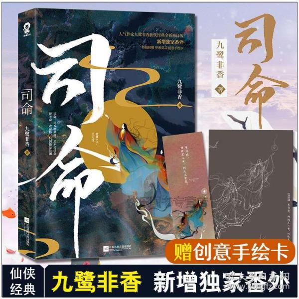 九鹭非香最新完结小说,变化中的力量,学习与成长的自信与成就感