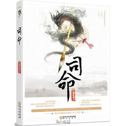 九鹭非香最新完结小说,变化中的力量,学习与成长的自信与成就感