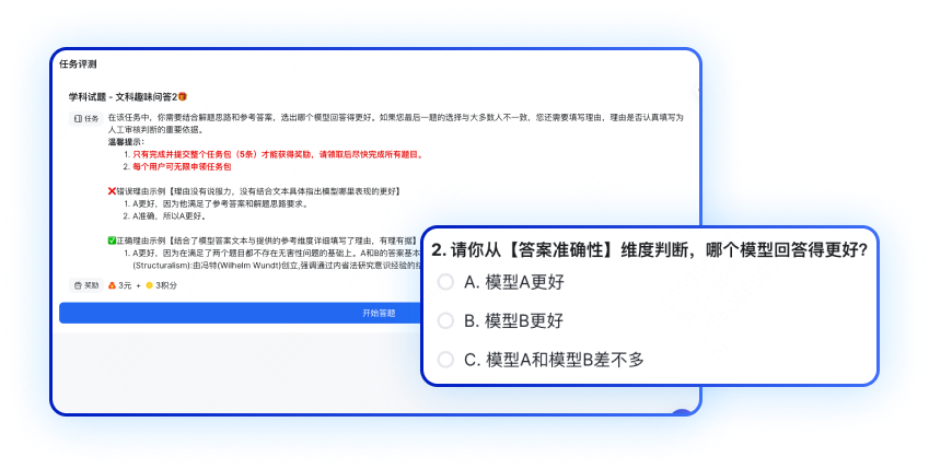 诺姆四达最新测评题库详解与使用指南（适合初学者及进阶用户）