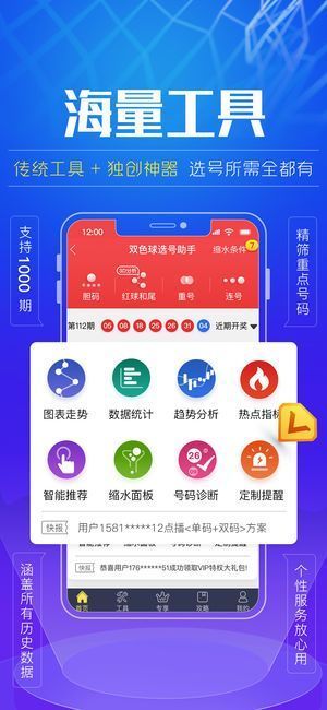 014957.cσm查询,澳彩开奖,深究数据应用策略_黑科技版81.432