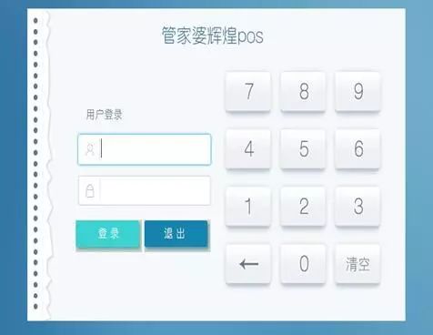 2023管家婆精准号码,专业数据点明方法_旗舰设备版67.270