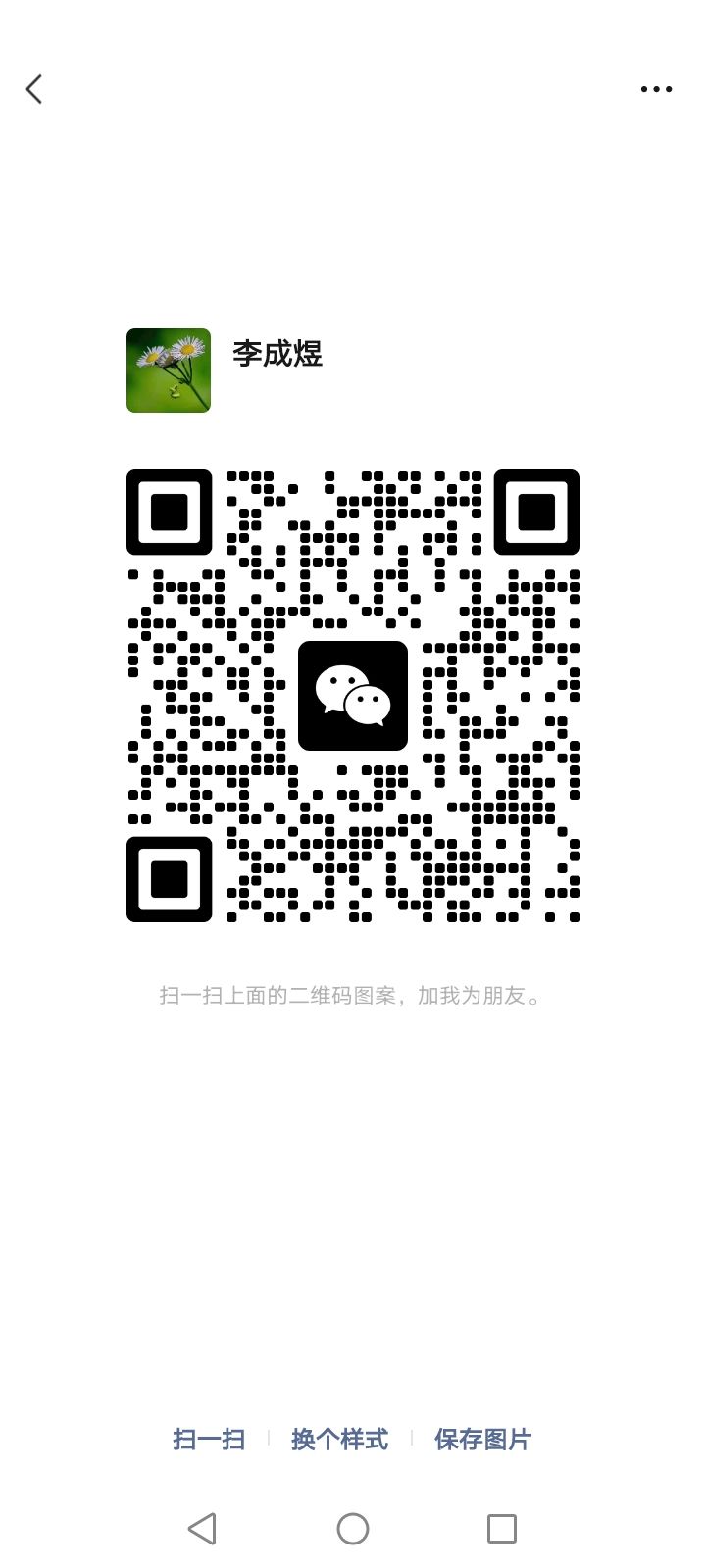 2024年一肖一码一中,互动性策略设计_经典版9.779